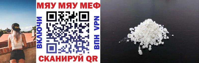 Купить наркотики сайты Кодинск Канабис  Мефедрон  COCAIN  Alpha PVP  Амфетамин  ГАШИШ 