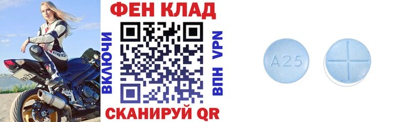 наркота  Кодинск  Амфетамин VHQ 