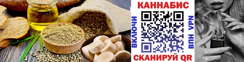 купить наркотик  Кодинск  Cannafood марихуана 