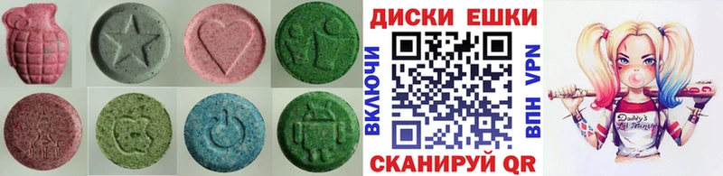 Ecstasy 99%  Кодинск 
