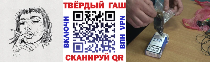 ГАШИШ hashish kraken Кодинск