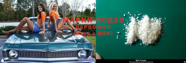 марки nbome Белоозёрский