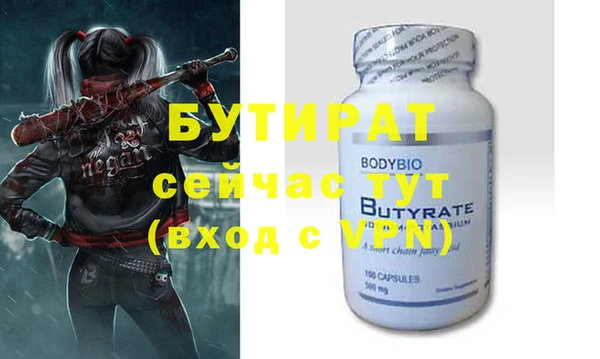 ешки Белокуриха