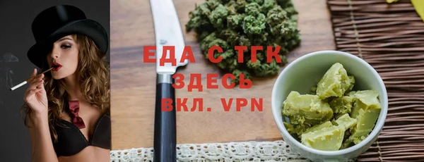ешки Беломорск