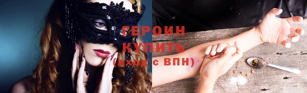 ешки Беломорск