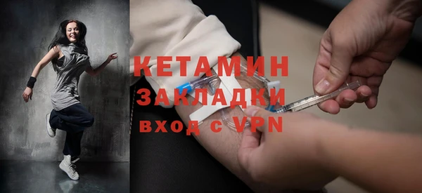 ешки Беломорск