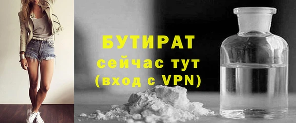 ешки Белокуриха