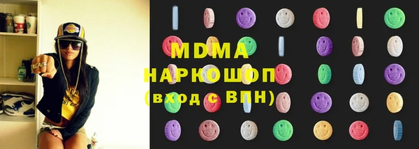 марки nbome Белоозёрский