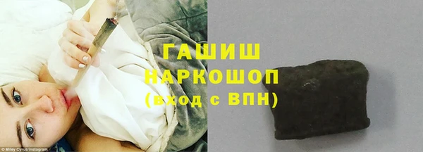 ешки Белокуриха