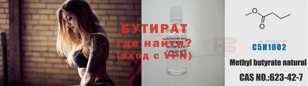 ешки Белокуриха