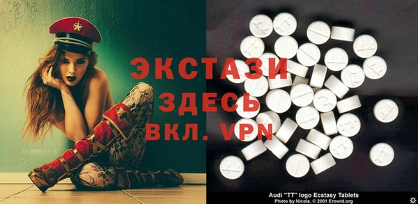 ешки Белокуриха