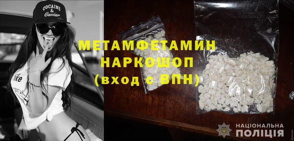 ешки Беломорск