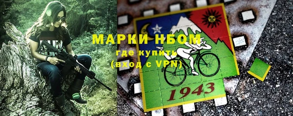 марки nbome Белоозёрский
