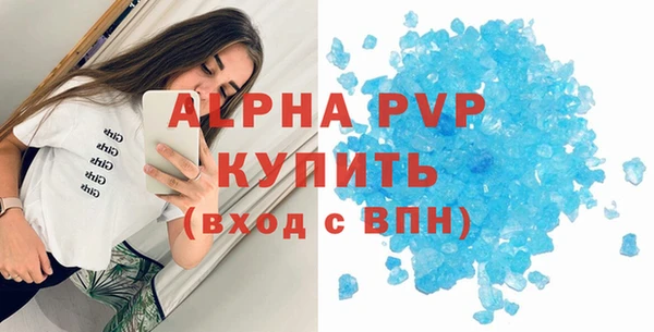 ешки Беломорск