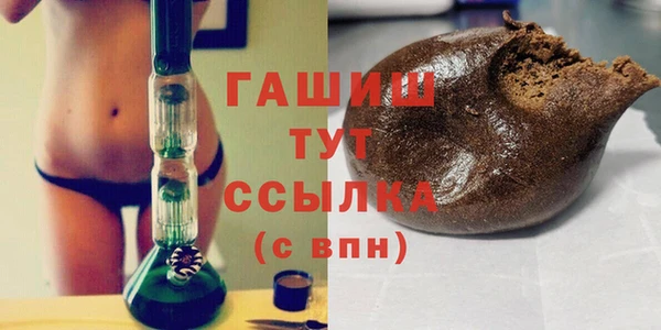 метамфетамин Балахна