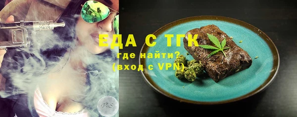 ешки Беломорск