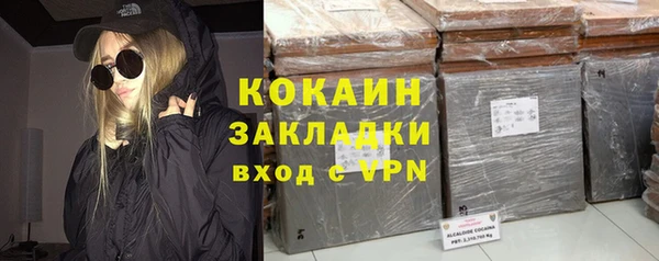ешки Беломорск