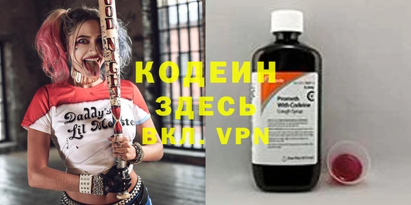 марки nbome Белоозёрский