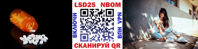 нарко площадка формула цены мега маркетплейс Кодинск Лсд 25 экстази ecstasy