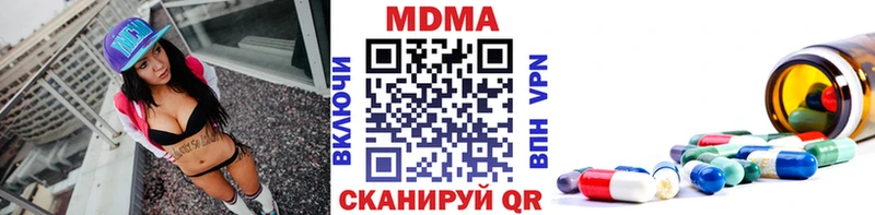 МДМА Molly  blacksprut маркетплейс  Кодинск  хочу наркоту 