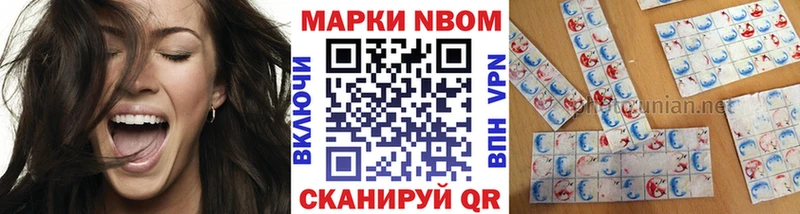 кракен маркетплейс  Кодинск  Марки NBOMe 1500мкг 