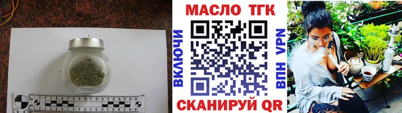 закладка  Кодинск  ТГК вейп 